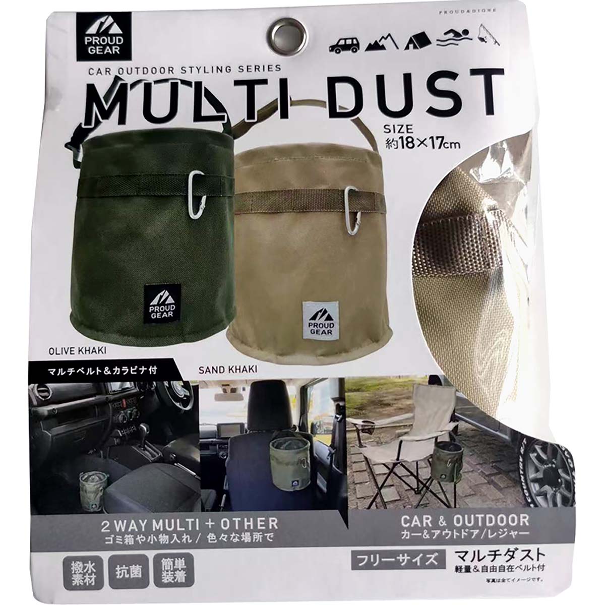 カー用品　プラウドギア　マルチダスト