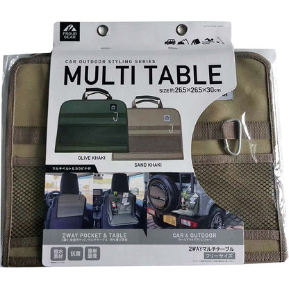 カー用品　プラウドギア　２ＷＡＹマルチテーブル