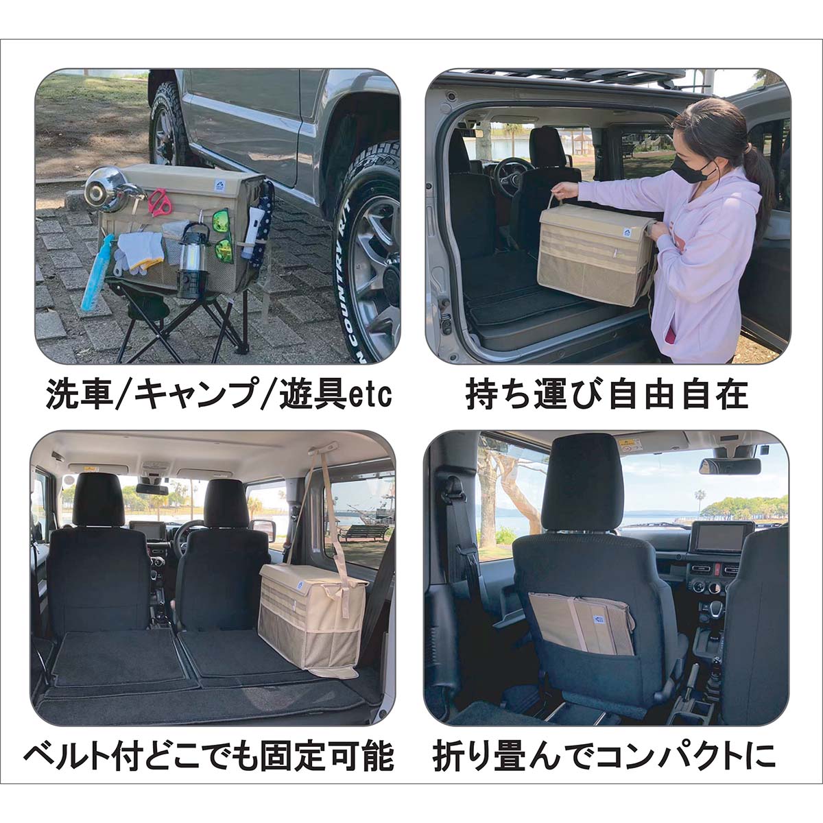 カー用品　プラウドギア　マルチトランクボックス