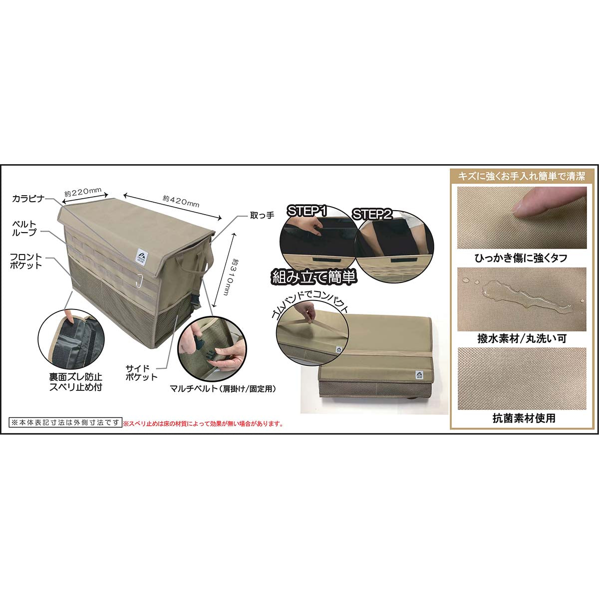 カー用品　プラウドギア　マルチトランクボックス