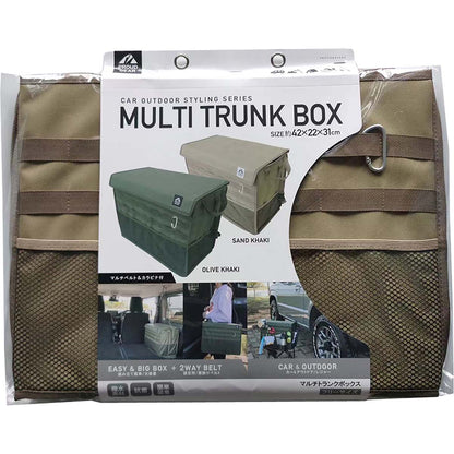 カー用品　プラウドギア　マルチトランクボックス