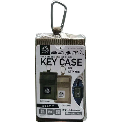 カー用品　プラウドギア　スマートキーケース