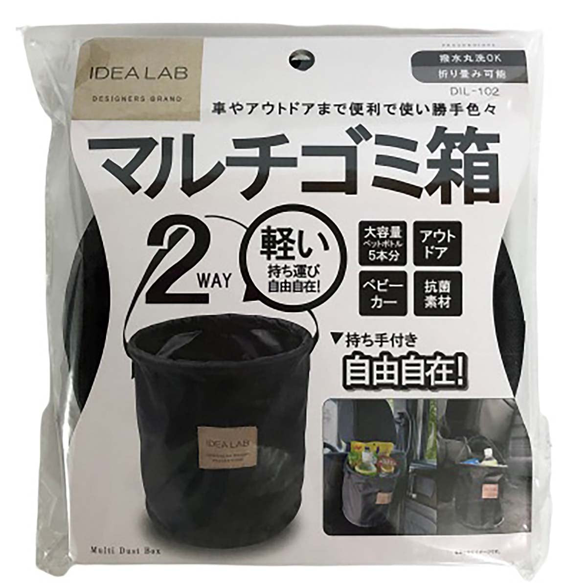 カー用品　ＩＤＥＡ　ＬＡＢ　マルチゴミ箱