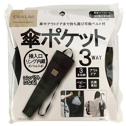 カー用品　ＩＤＥＡ　ＬＡＢ　傘ポケット型掛付