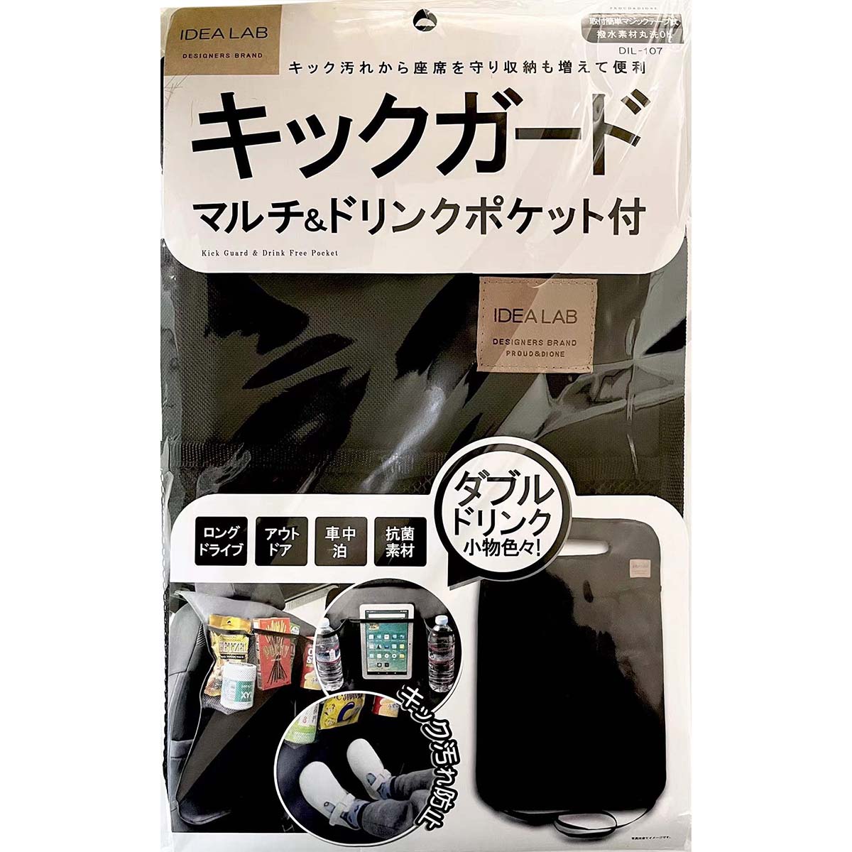 カー用品　ＩＤＥＡ　ＬＡＢ　キックガード＆ポケット
