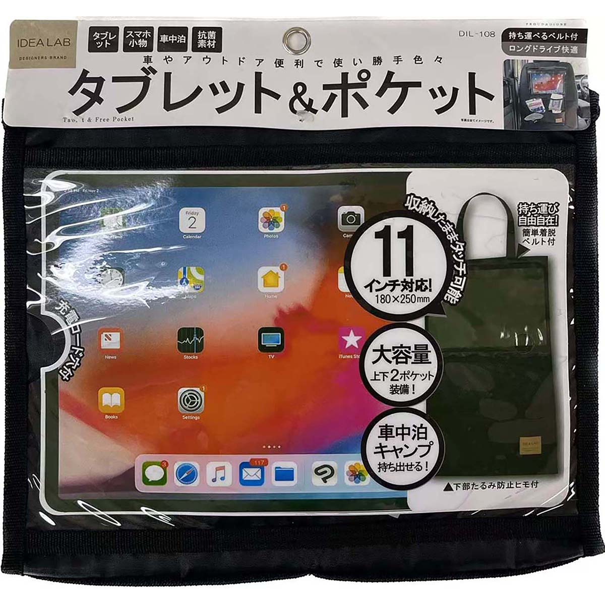 カー用品　ＩＤＥＡ　ＬＡＢ　タブレット＆ポケット