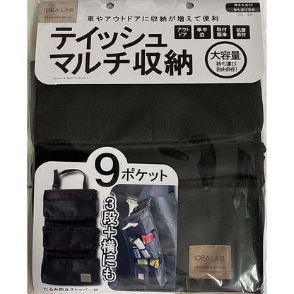 カー用品　ＩＤＥＡ　ＬＡＢ　ティッシュ＆大容量ポケット