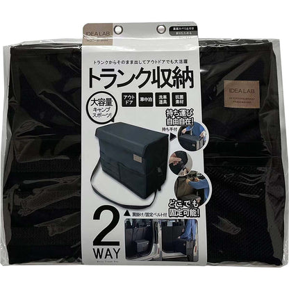 カー用品　ＩＤＥＡ　ＬＡＢ　マルチトランク