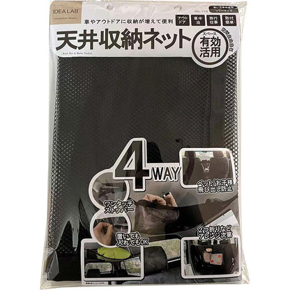 カー用品　ＩＤＥＡ　ＬＡＢ　天井収納ネット