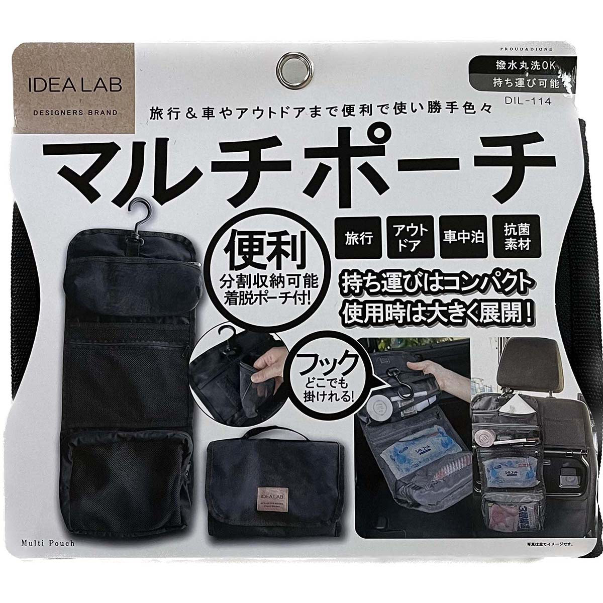 カー用品　ＩＤＥＡ　ＬＡＢ　マルチポーチ