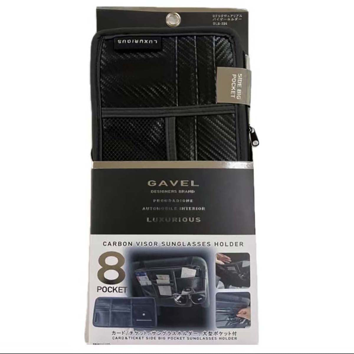 カー用品　ガベルラグジュアリアス　カーボンバイザーポケット