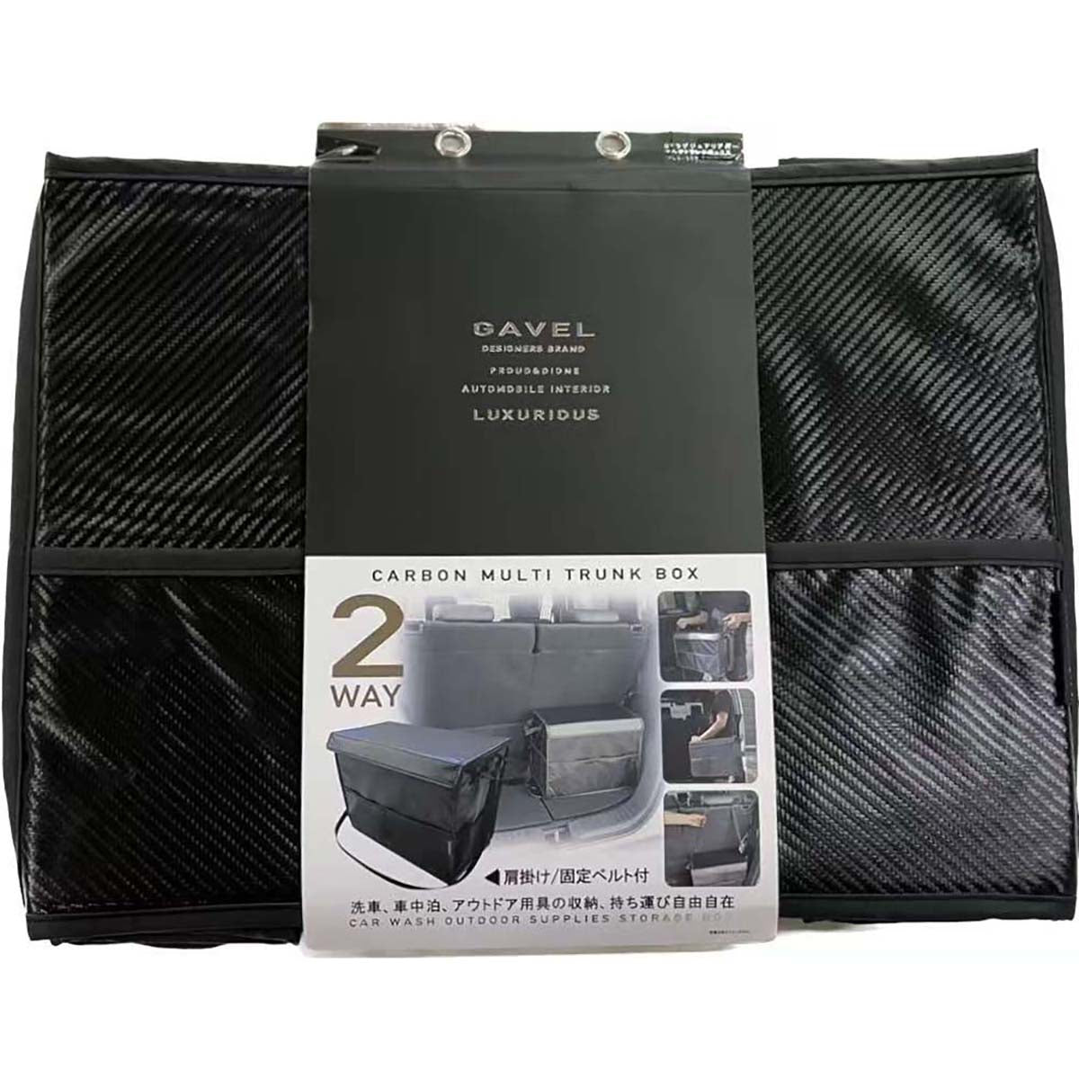 カー用品　ガベルラグジュアリアス　カーボントランクボックス