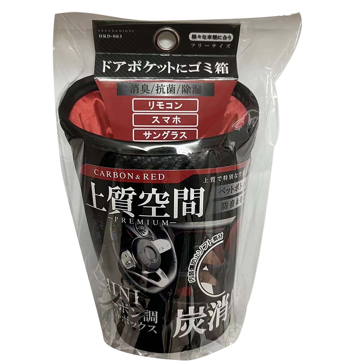 カー用品　上質空間　ドアポケットマルチダストボックス