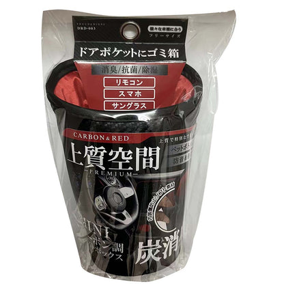 カー用品　上質空間　ドアポケットマルチダストボックス