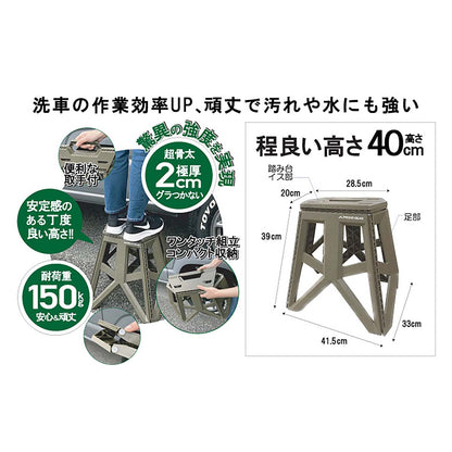 カー用品　プラウドギア　ステップ＆チェア