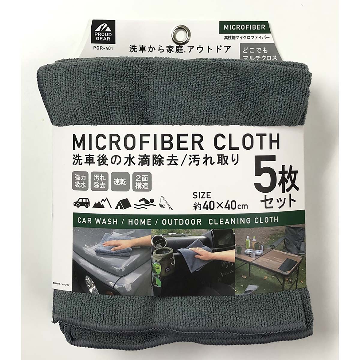 カー用品　プラウドギア　マイクロファイバークロス　５枚セット