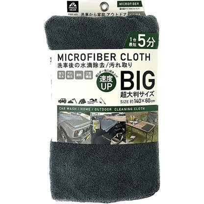 カー用品　プラウドギア　マイクロファイバークロス　ＢＩＧサイズ