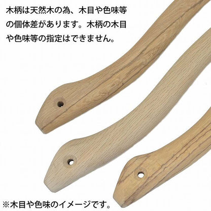 仮枠ハンマー　銀　止付　小　蛇曲　３５０ｍｍ