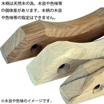 板金ハンマー　ステン武力屋　角蛇曲