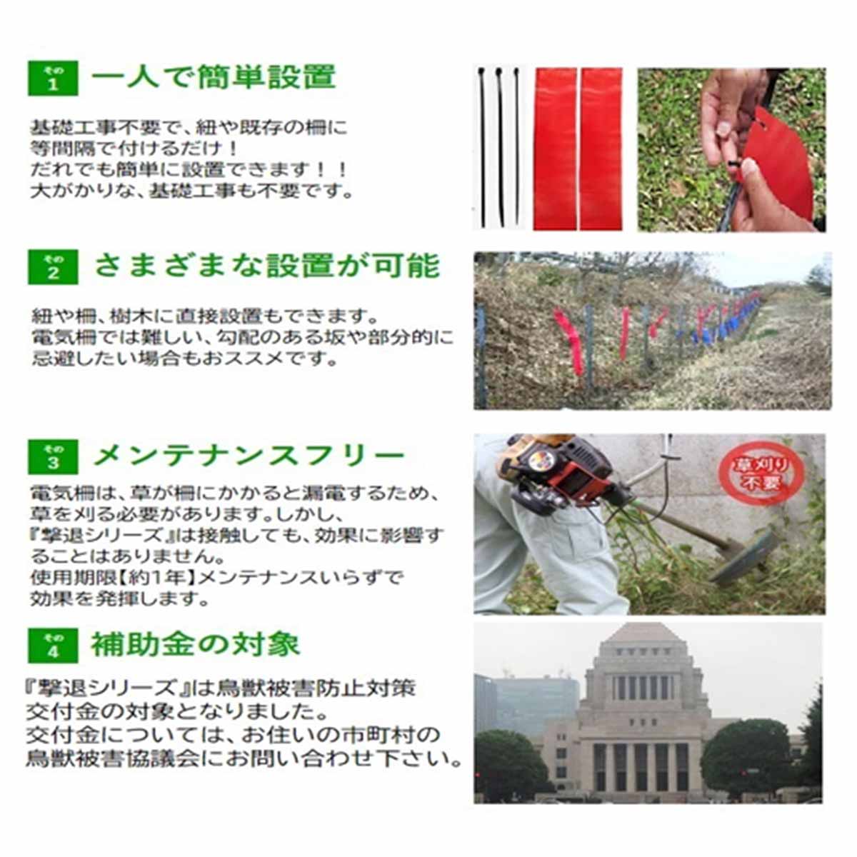 撃退シリーズ　クマ5個入
