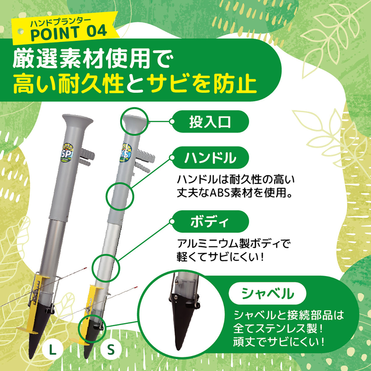 KSFARM　ハンドプランター 小