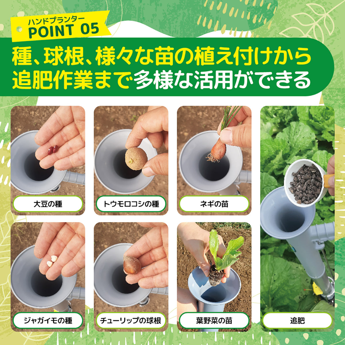 KSFARM　ハンドプランター 小