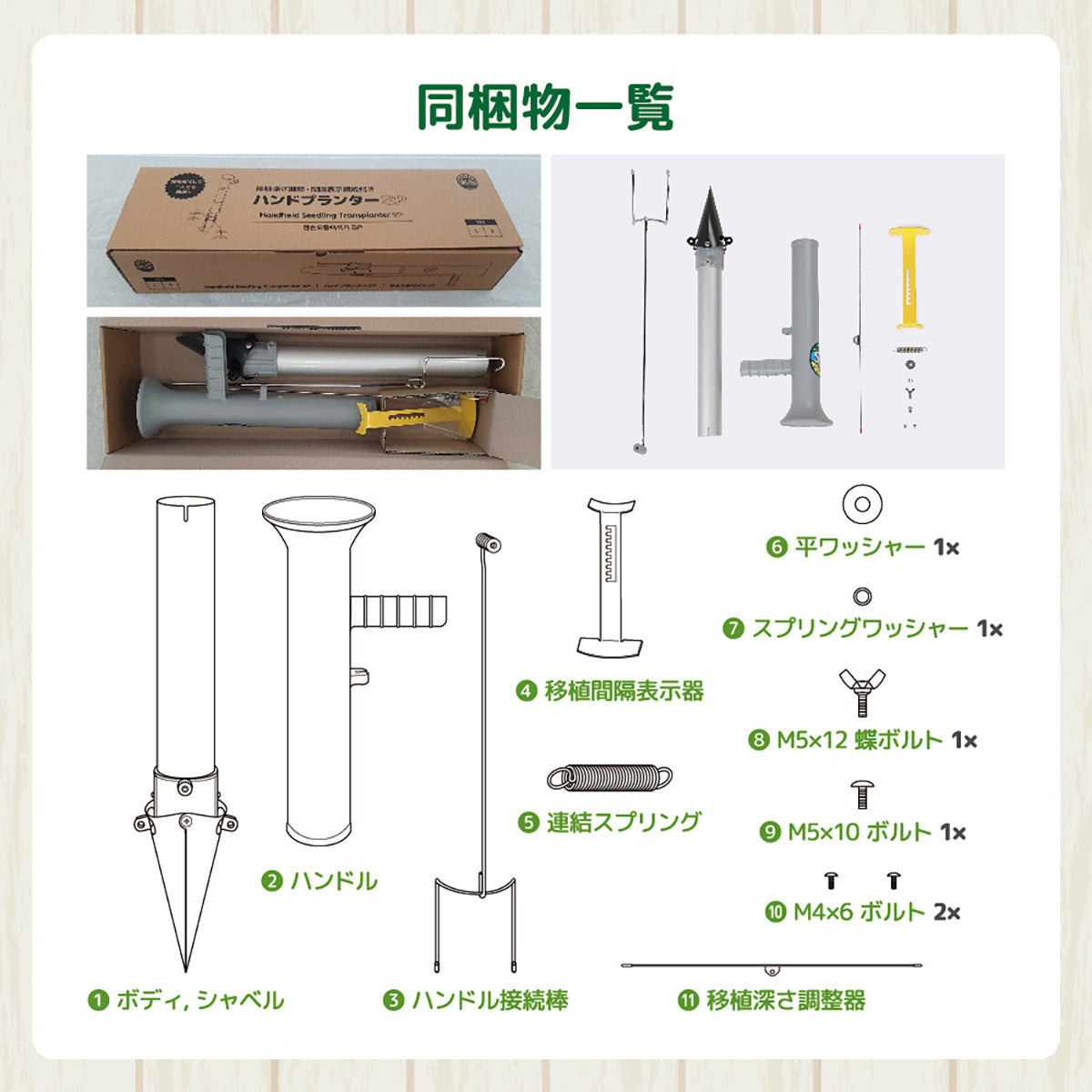 KSFARM　ハンドプランター 小