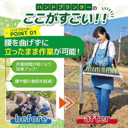 KSFARM　ハンドプランター大・スピード苗トレーセット