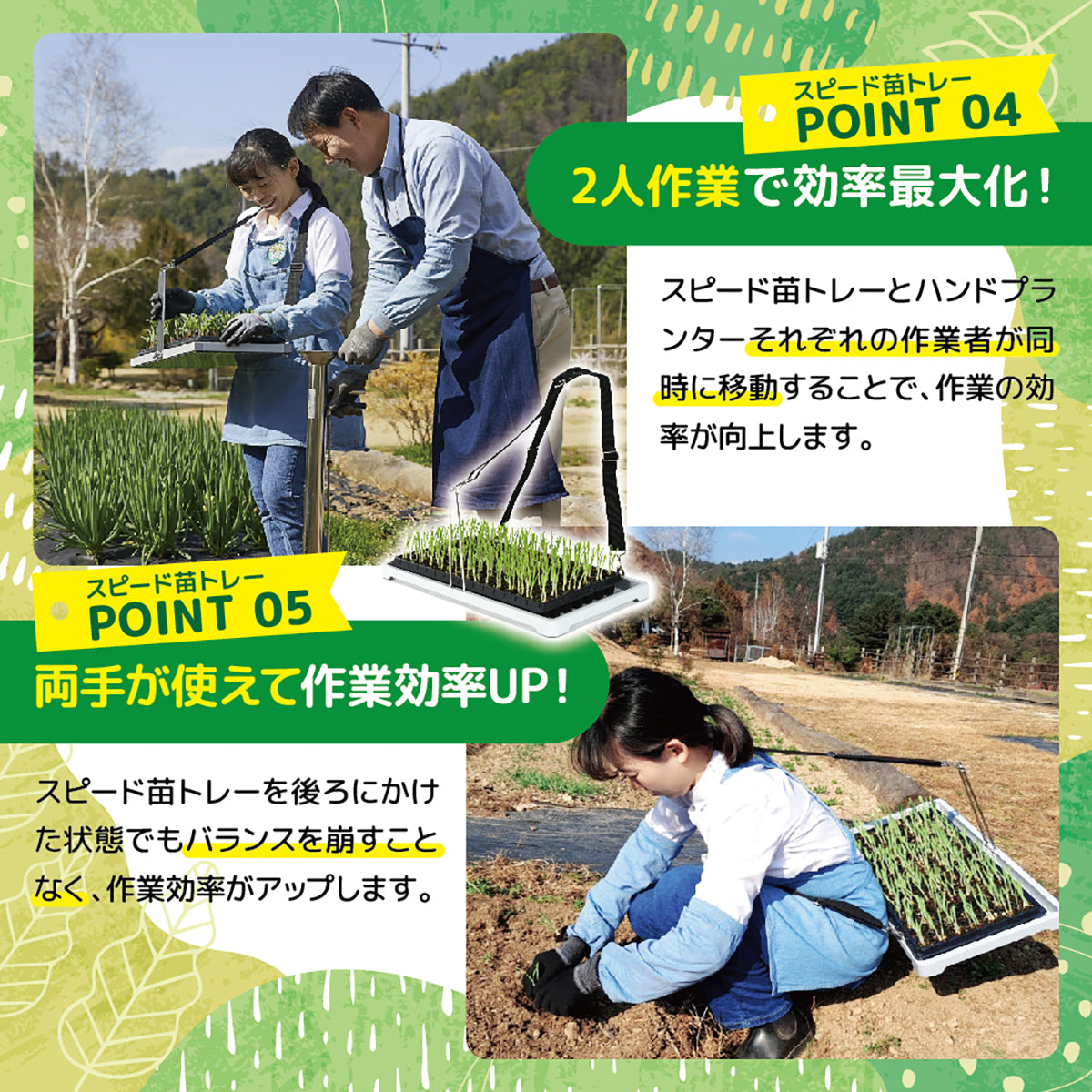 KSFARM　ハンドプランター小・スピード苗トレーセット