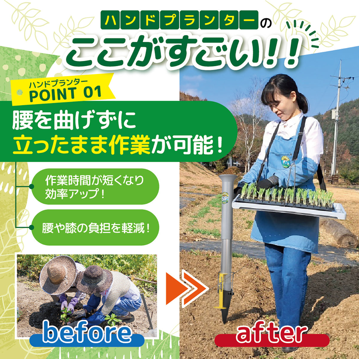 KSFARM　ハンドプランター小・スピード苗トレーセット