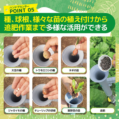 KSFARM　ハンドプランター小・スピード苗トレーセット