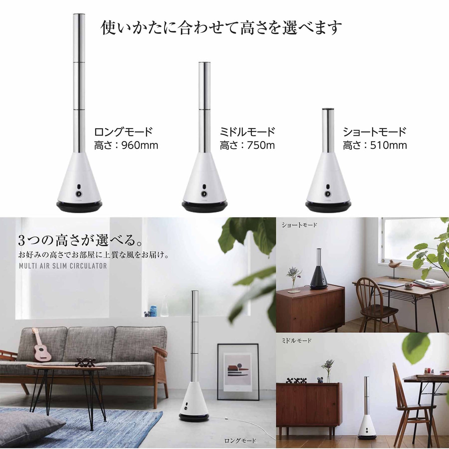 空気清浄・脱臭機能付マルチエアースリムサーキュレーター　黒
