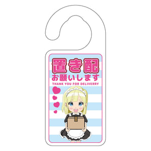 萌えキャラ置き配ドアノブサイン　水色