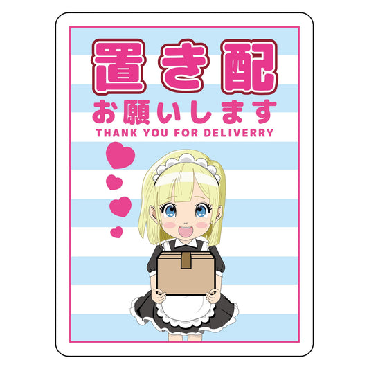 萌えキャラ置き配マグネット　水色