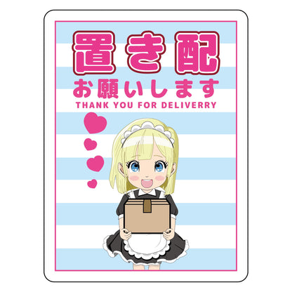 萌えキャラ置き配ステッカー　水色