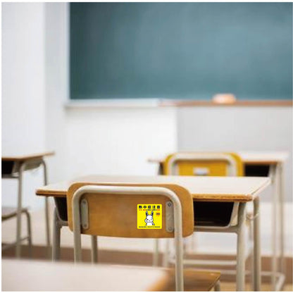 熱中症注意ステッカー動物柄　トラ白