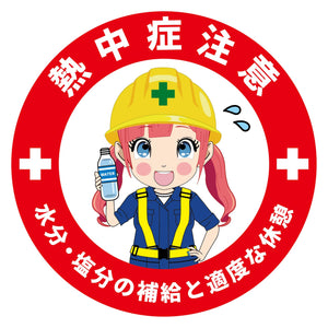 熱中症注意ヘルメットステッカーマル型３枚セット　ＮＣＨＥＭ－４