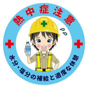 熱中症注意ヘルメットステッカーマル型３枚セット　ＮＣＨＥＭ－６