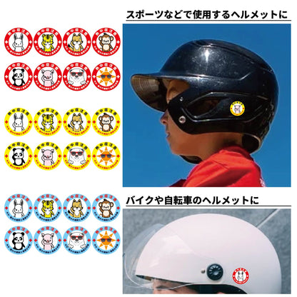 熱中症注意ヘルメットステッカーマル型３枚セット　ＮＣＨＥＭ－９