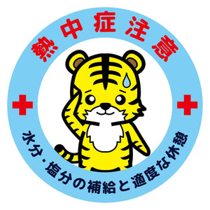 熱中症注意ヘルメットステッカーマル型３枚セット　ＮＣＨＥＭ－２６