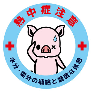 熱中症注意ヘルメットステッカーマル型３枚セット　ＮＣＨＥＭ－３０