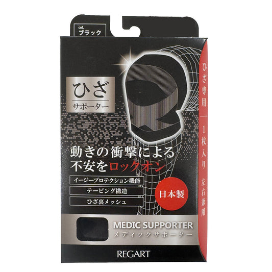 MSひざサポーター　1枚入り　S/M/L