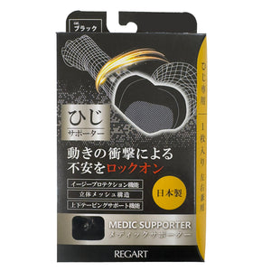 MSひじサポーター　1枚入り　S/M/L