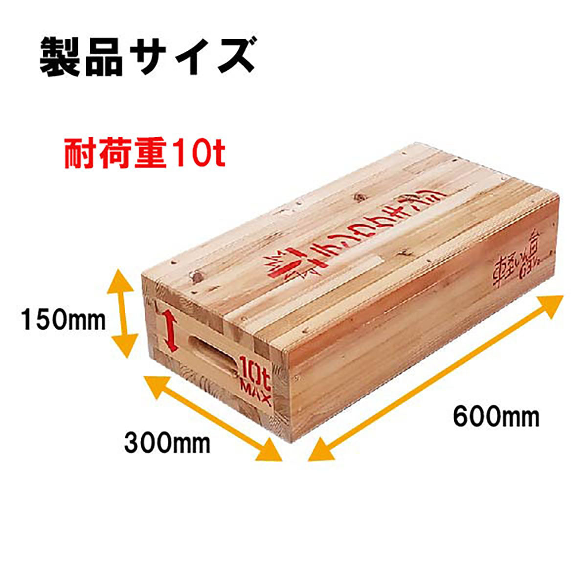 尺角　軽いん台６３　１／２　ゴヒラ