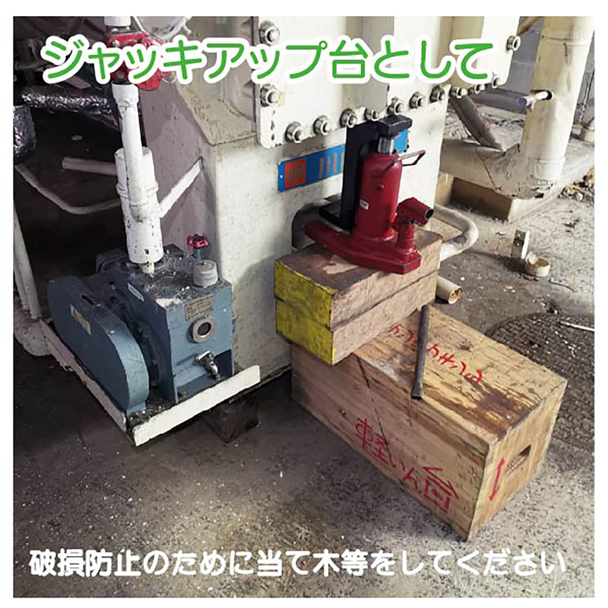 尺角　軽いん台６３　１／２　ゴヒラ