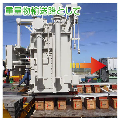 尺角　軽いん台３４５サシゴ