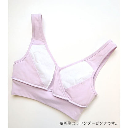 授乳用　モーハウスブラ　ブラック