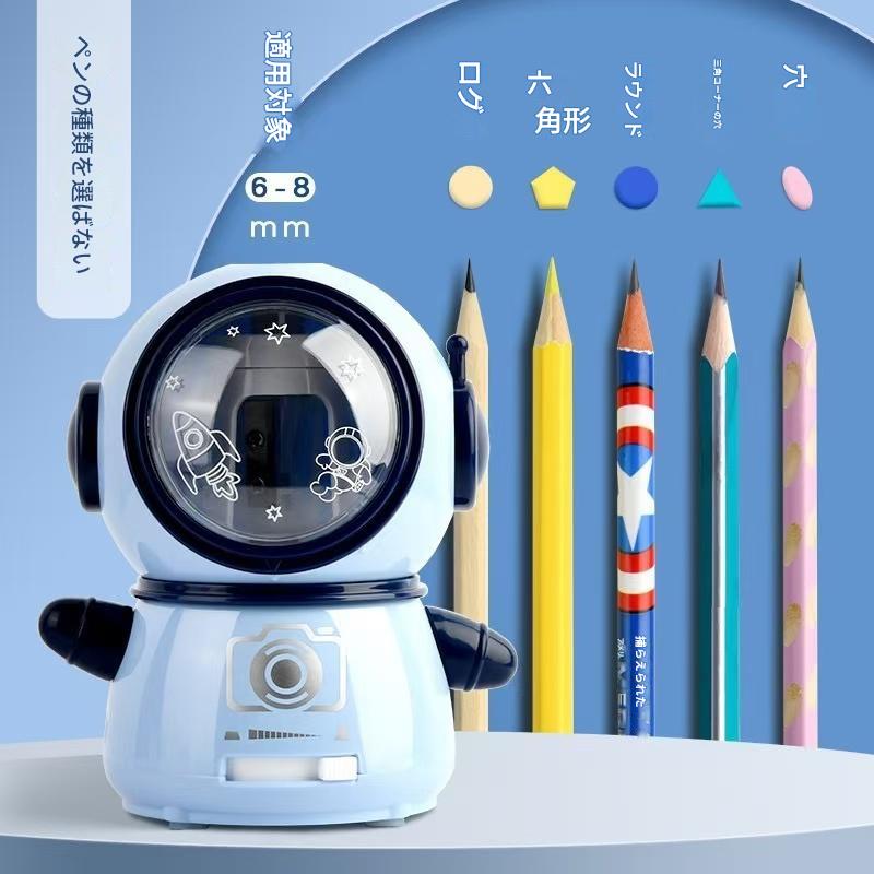 宇宙飛行士電動鉛筆削り　ブルー