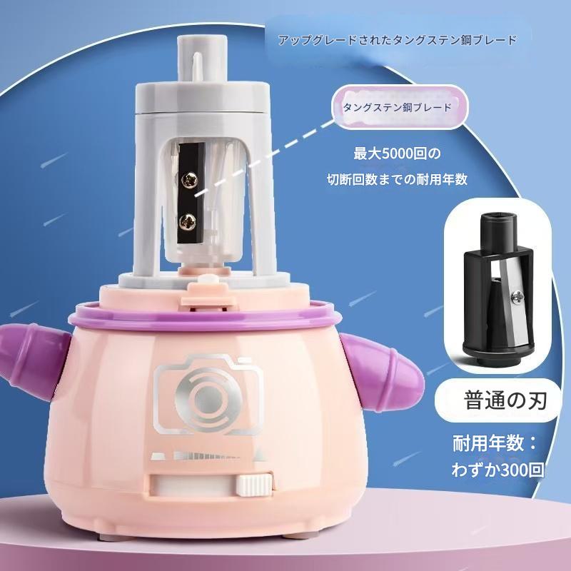 宇宙飛行士電動鉛筆削り　ピンク