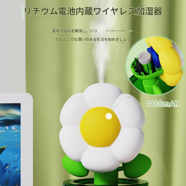 フラワーキャラ卓上加湿器ＪＨ００５１Ｊ